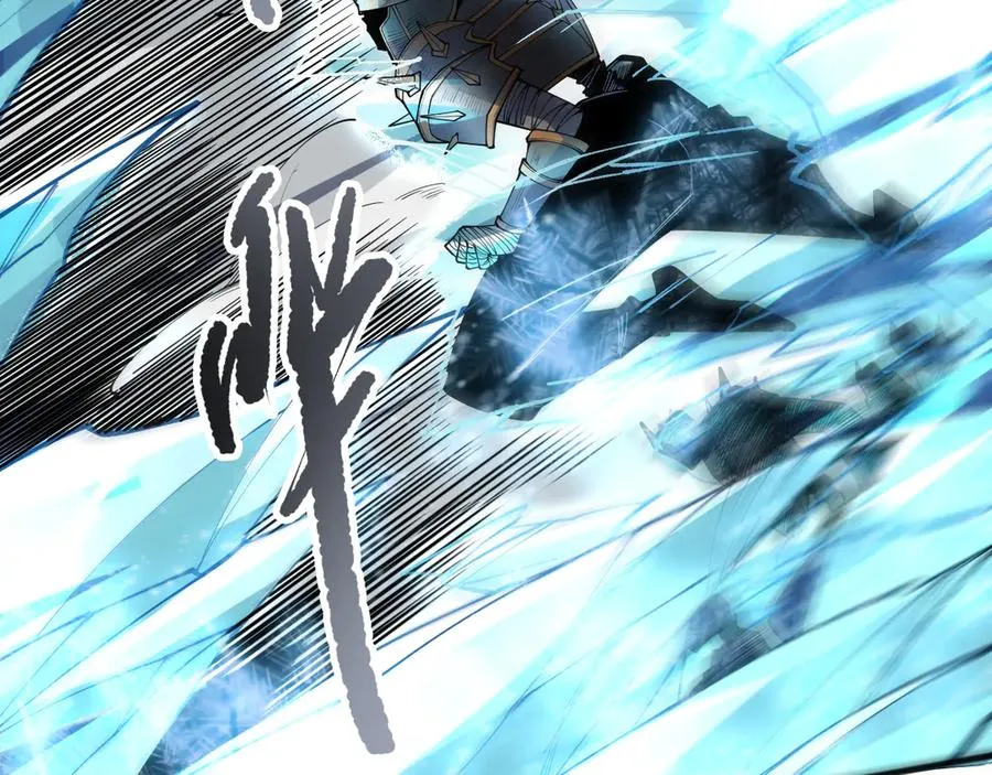 第162话 帝国公主的震惊67