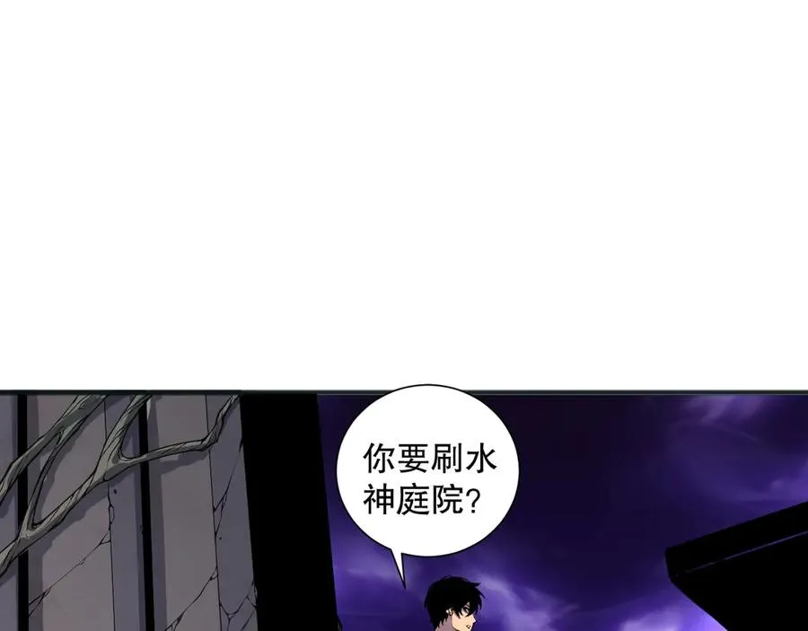 第161话 升格地狱级50