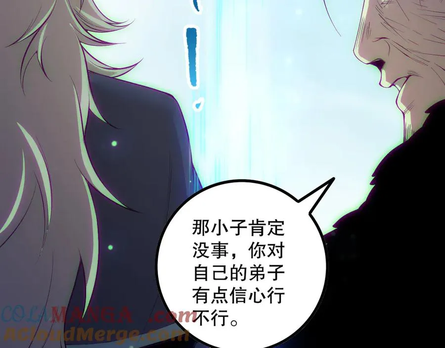 第170话 深渊的秘密124