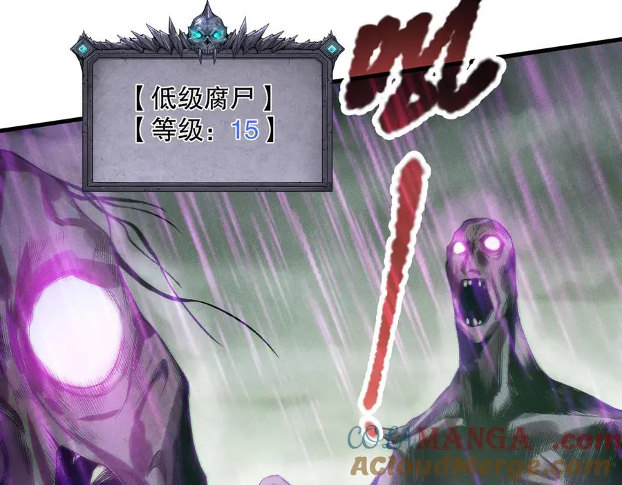 第179话 闪电？！让我试试112