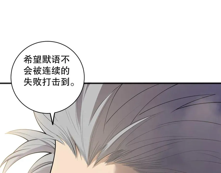 第171话 神夏塔试炼137
