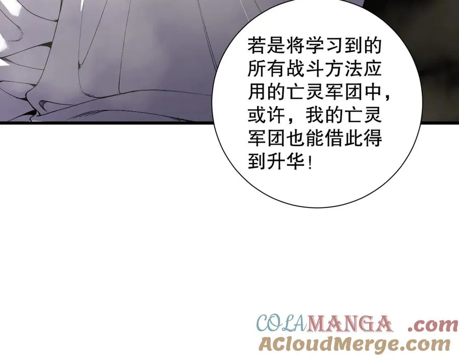 第173话 皇子也照打不误！12
