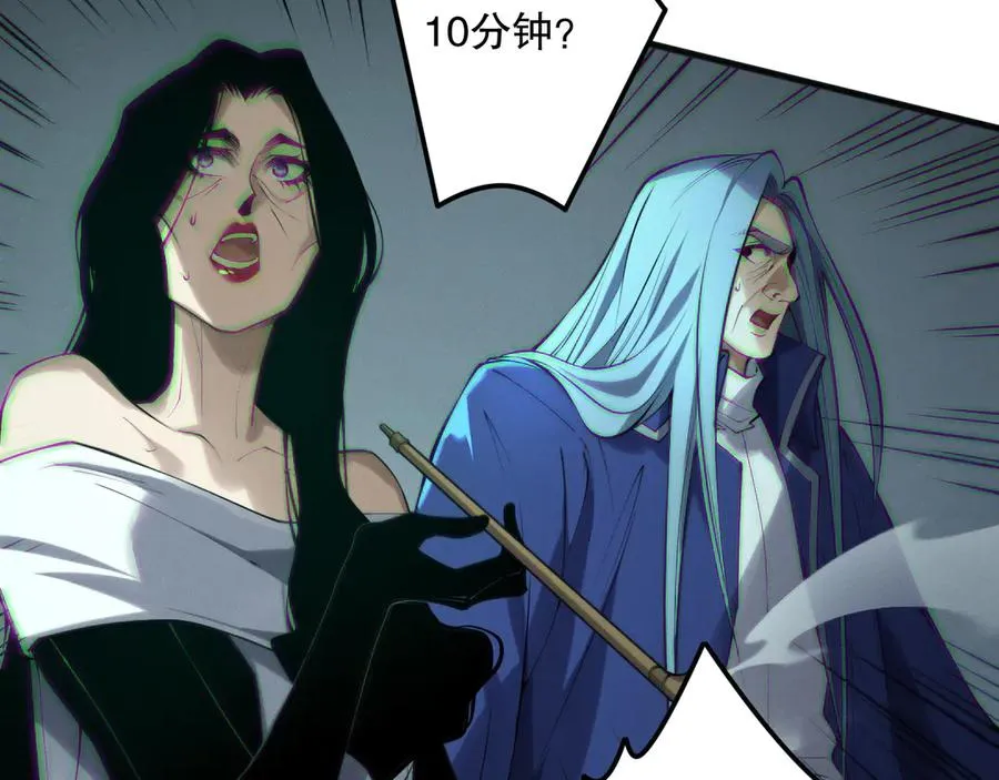 第185话 围观速通！121