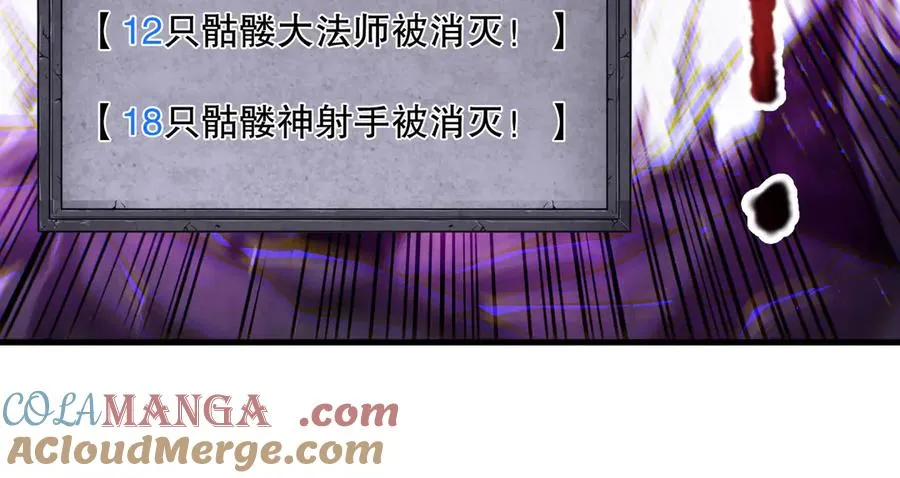 第182话 无处可逃88