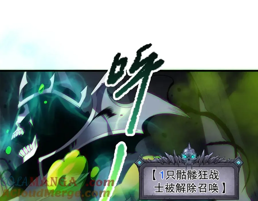 第181话 腐尸界BOSS4