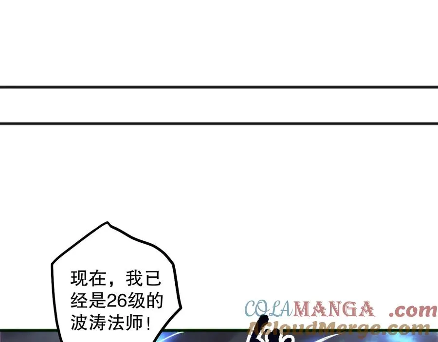 第171话 神夏塔试炼140