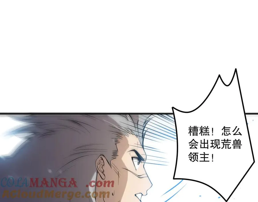 第164话 终于40级！前往荒虚之地开始二转！140