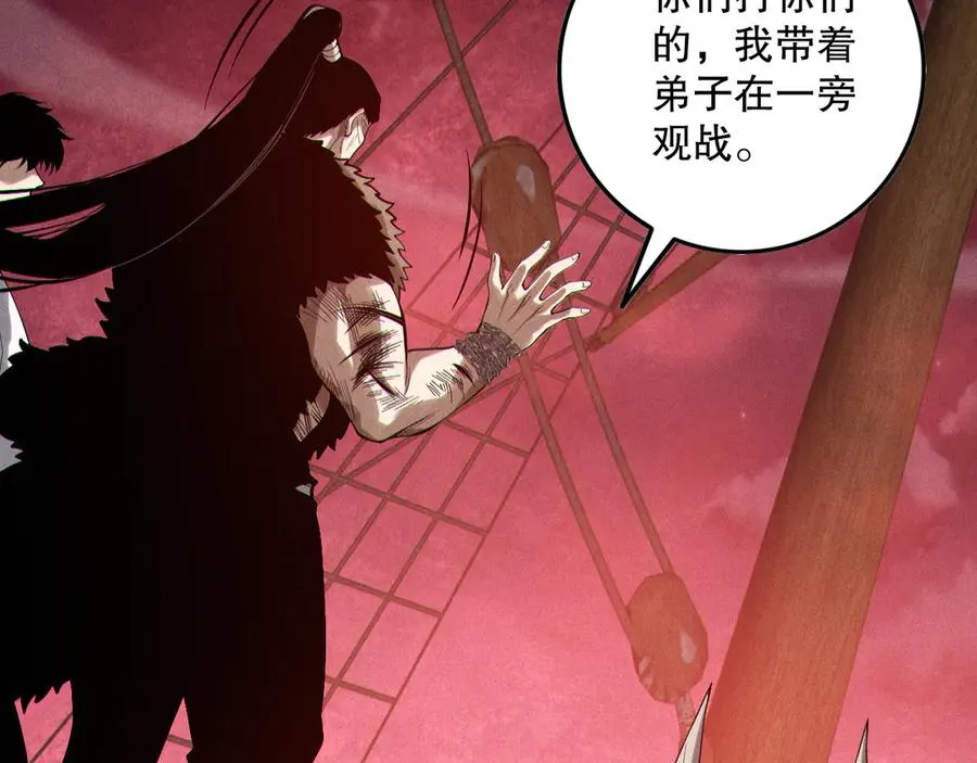 第158话 神夏帝国公主94