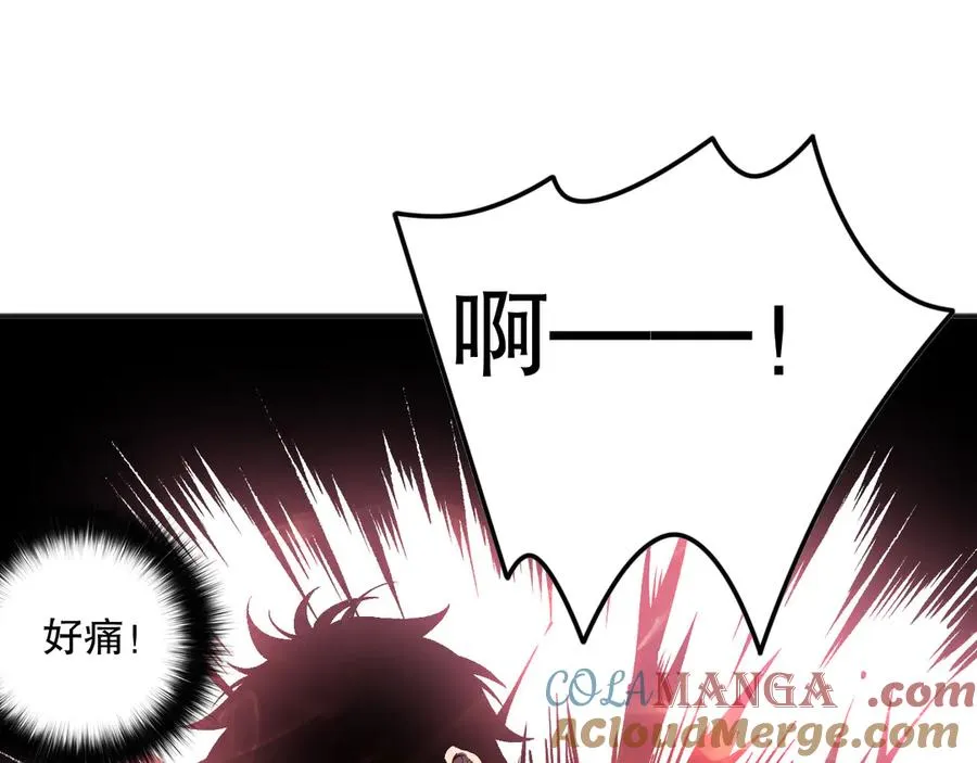 第157话 控制杀气104