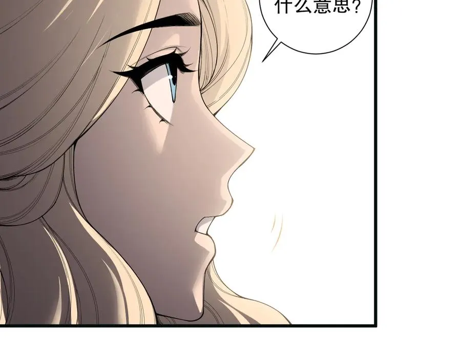 第161话 升格地狱级53