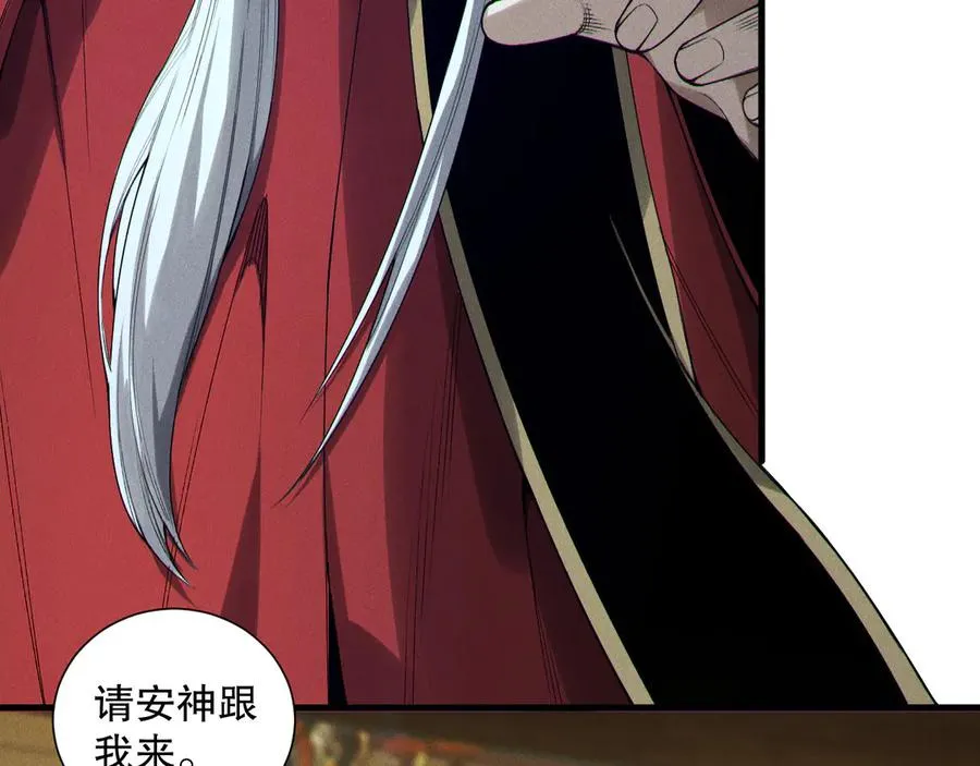 第179话 闪电？！让我试试6