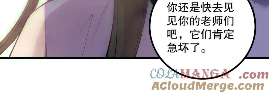 第183话 回归人族104