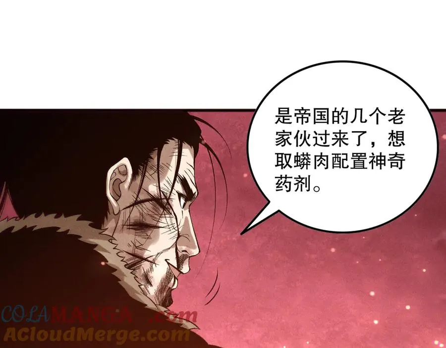 第158话 神夏帝国公主60
