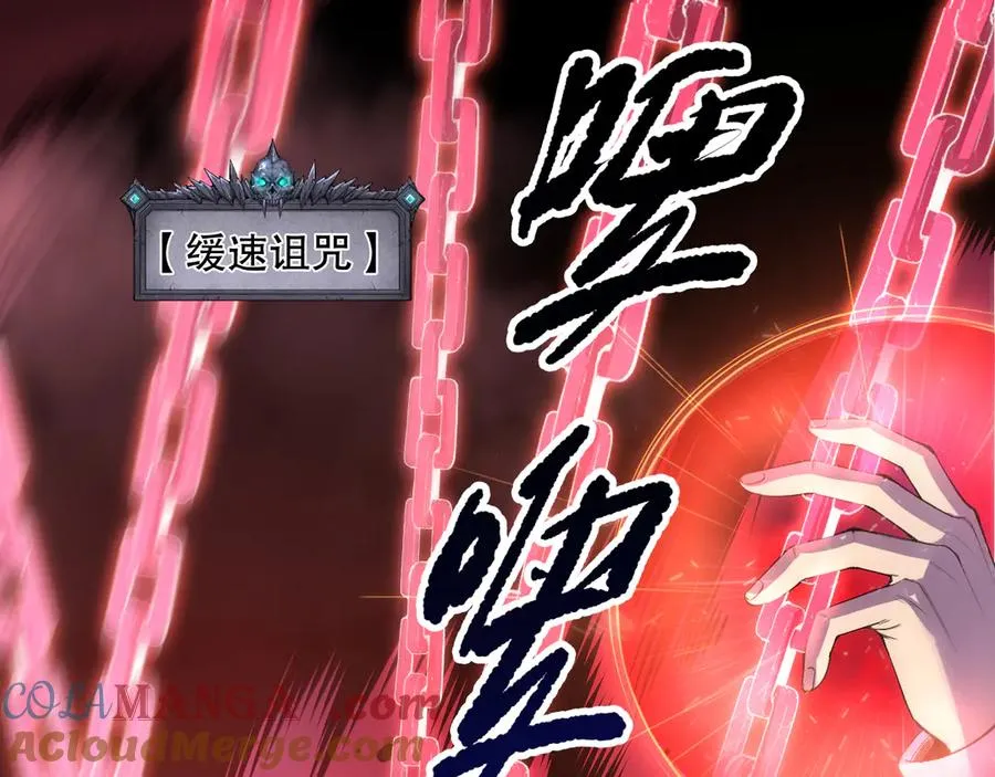第156话 人族狂神4