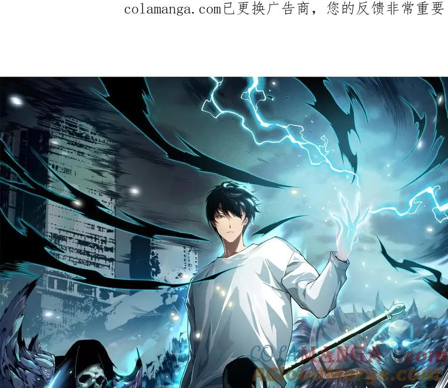 第181话 腐尸界BOSS0