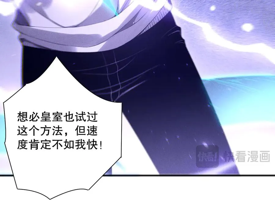 第174话 对神将出手！？73