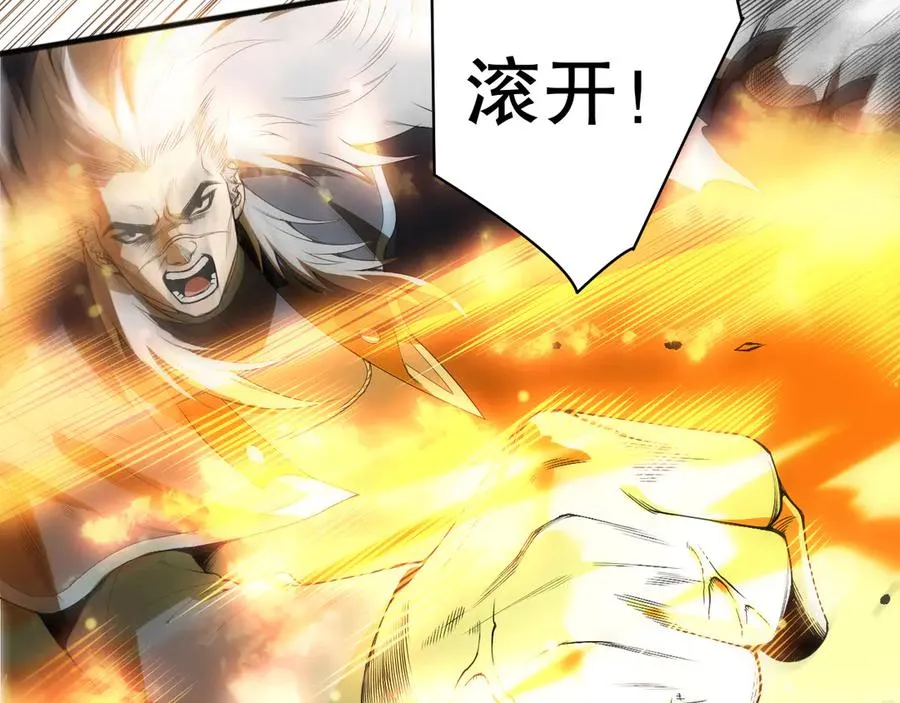 第165话 二次转职11