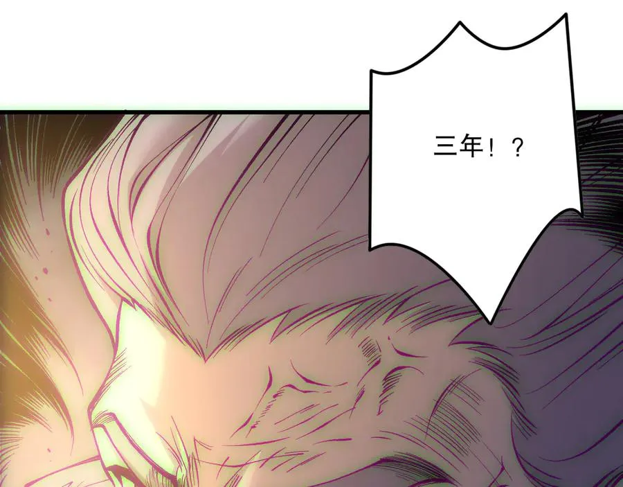 第179话 闪电？！让我试试34