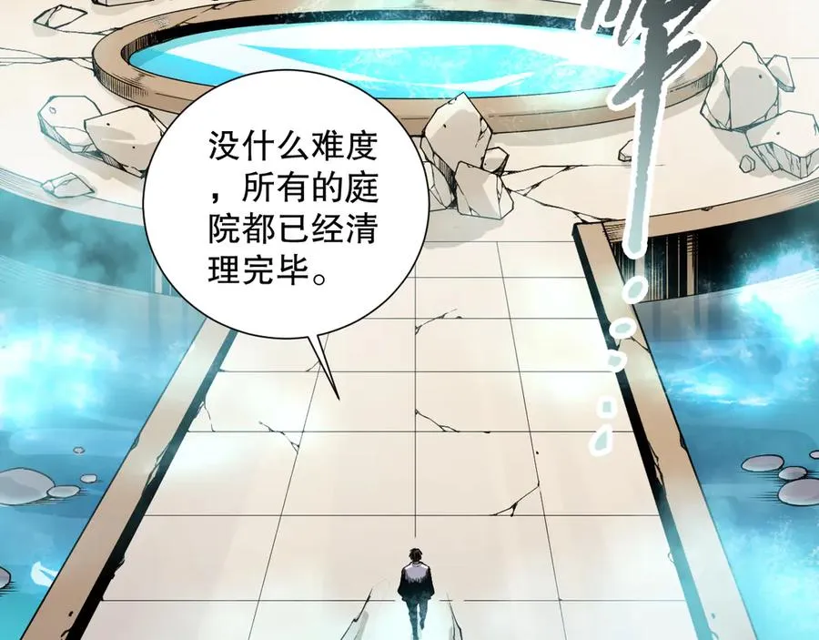 第161话 升格地狱级91