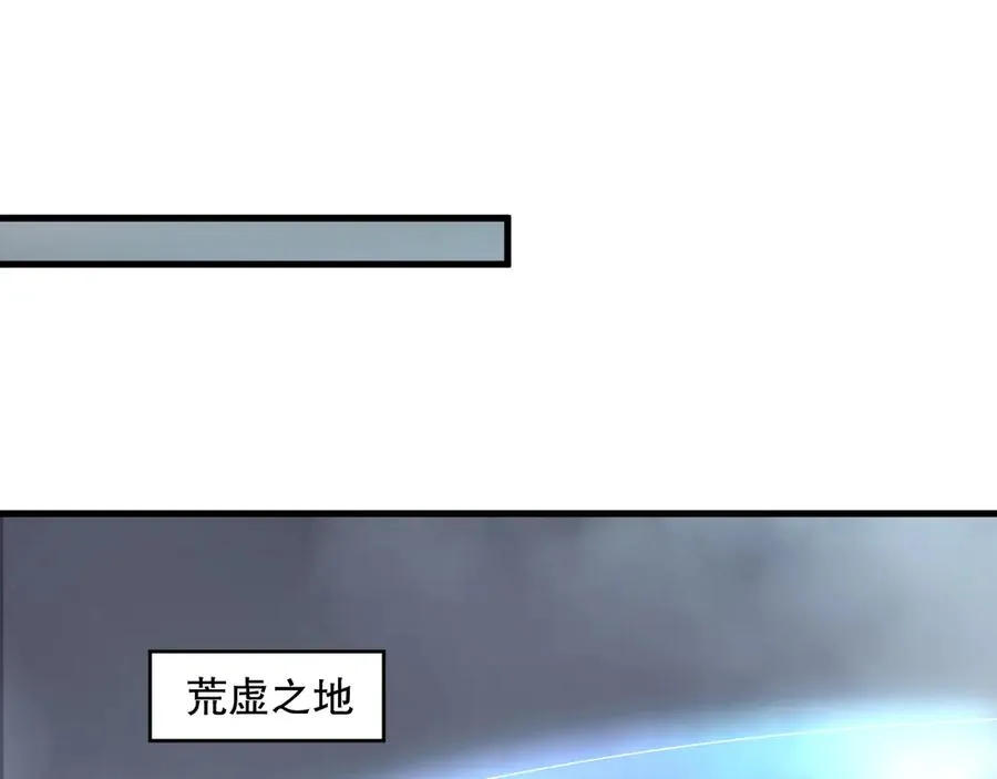 第164话 终于40级！前往荒虚之地开始二转！46