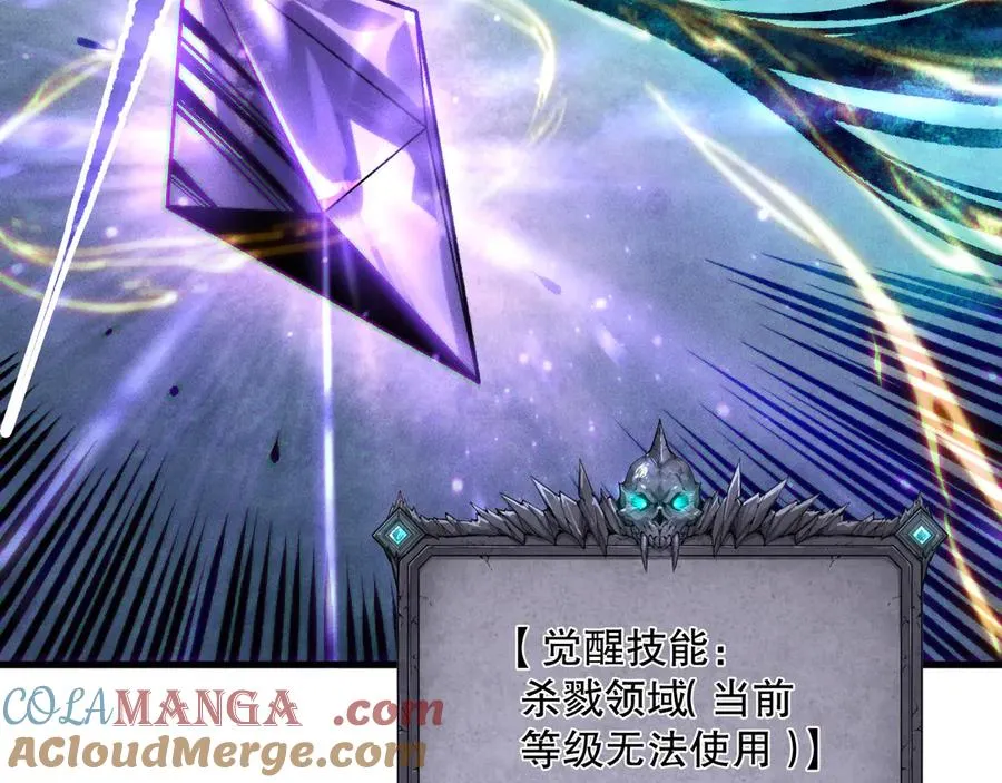 第157话 控制杀气36