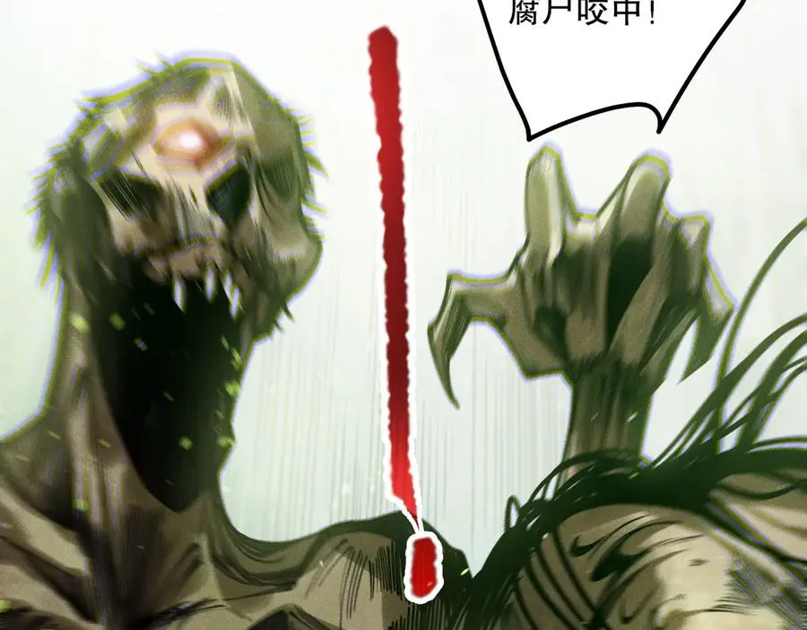 第177话 不死不灭的尸体？43