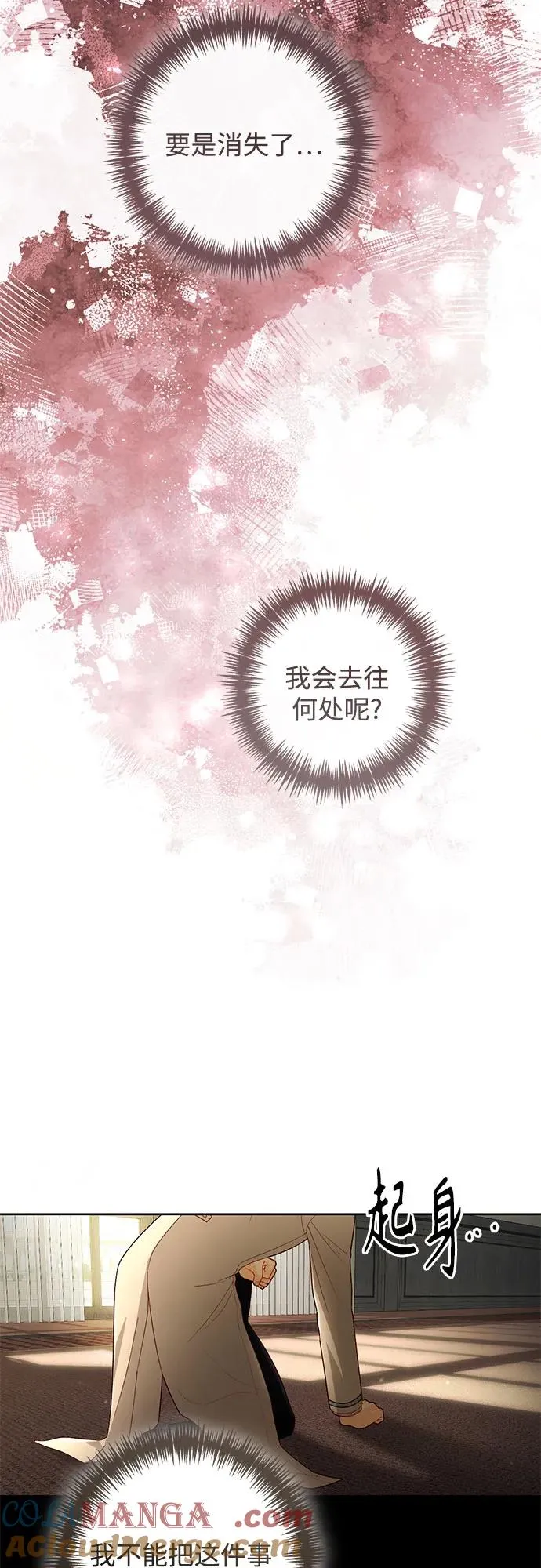 第219话36