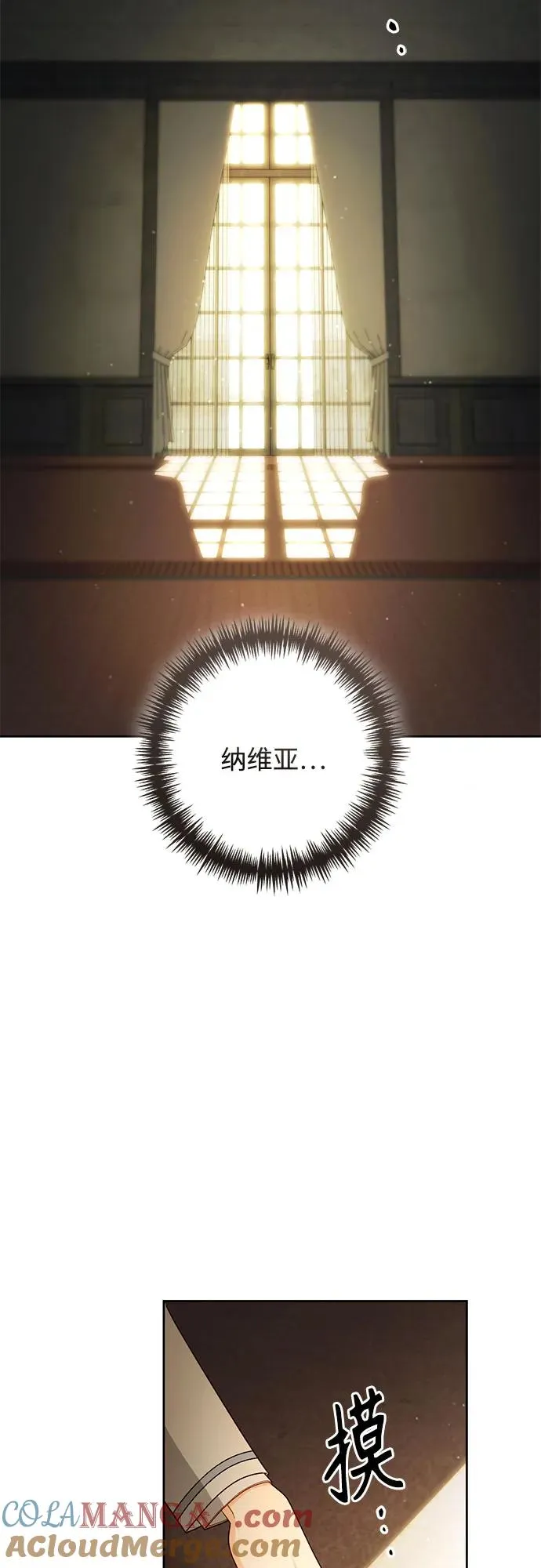 第219话30
