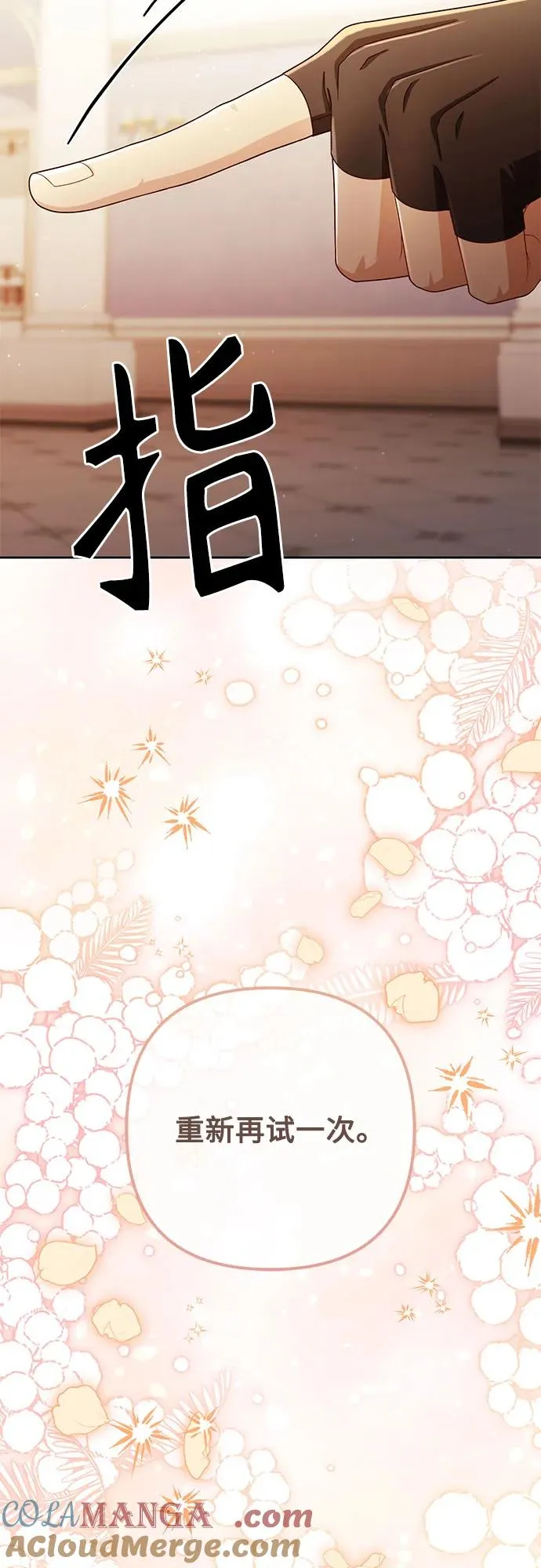 第215话18