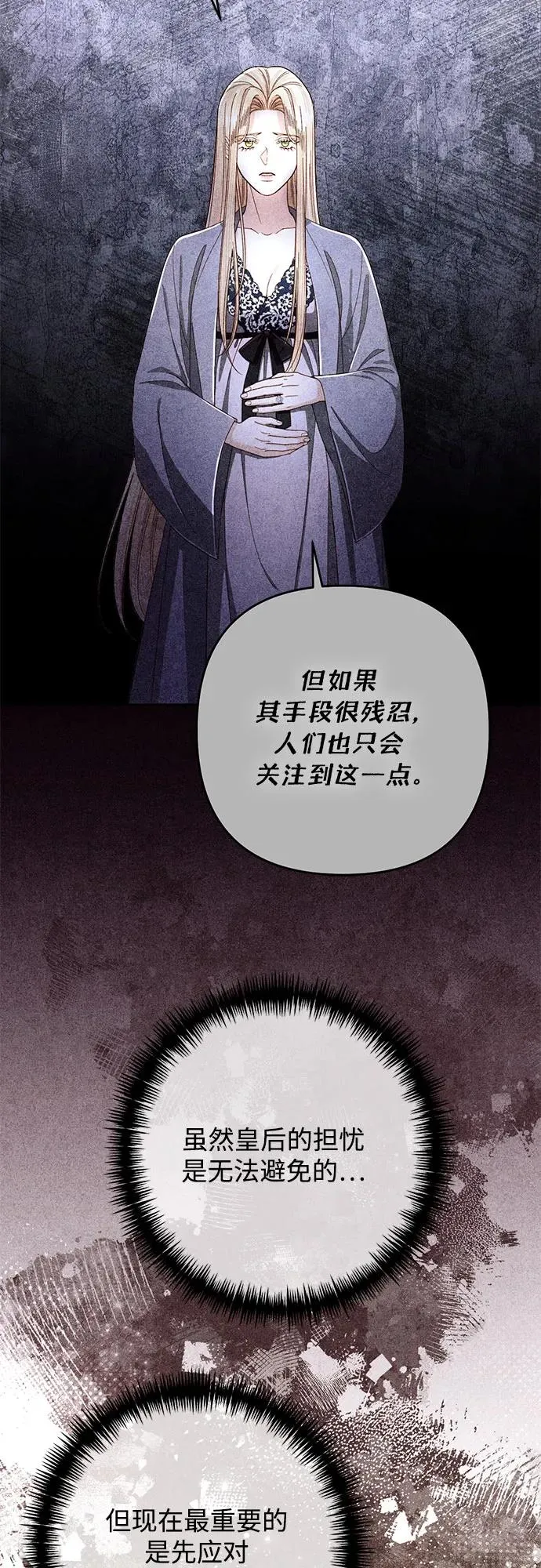 第211话35