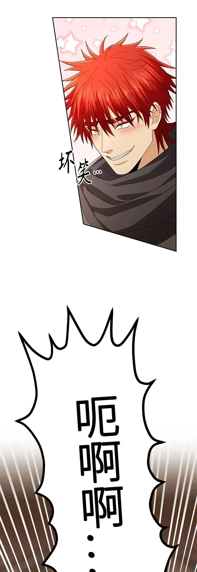 第215话44