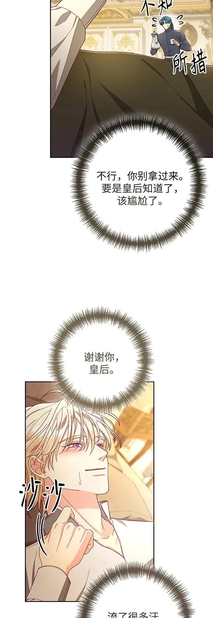 第217话56