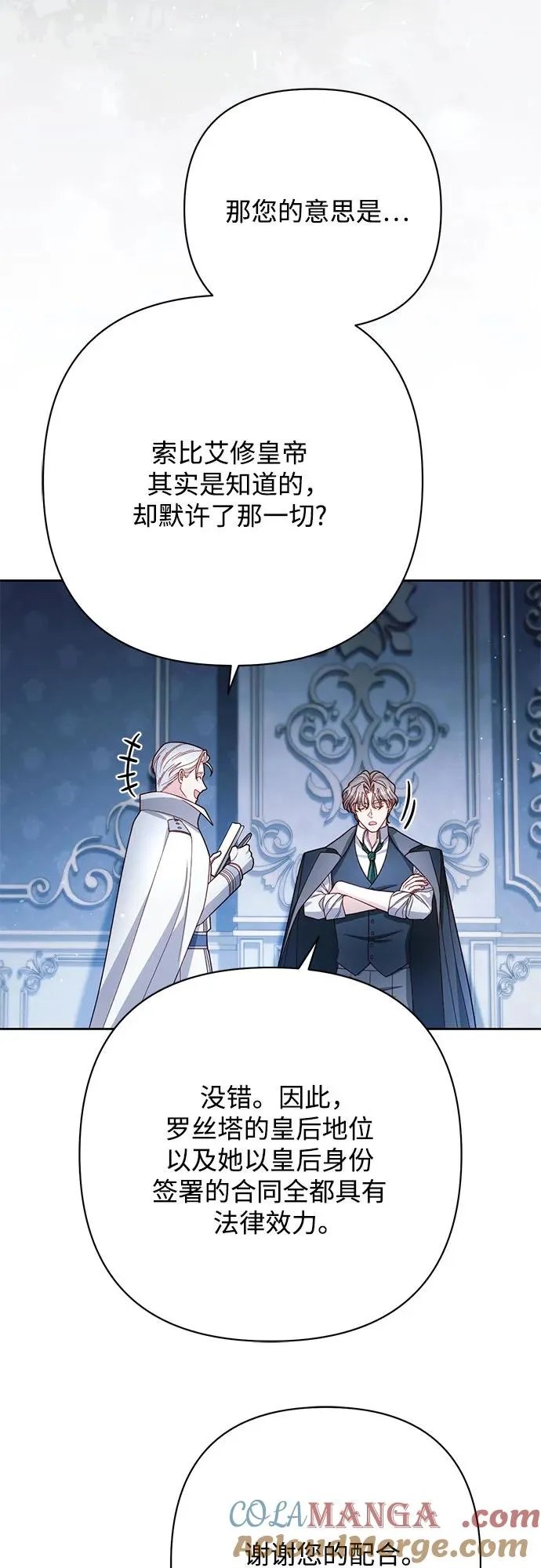 第218话57