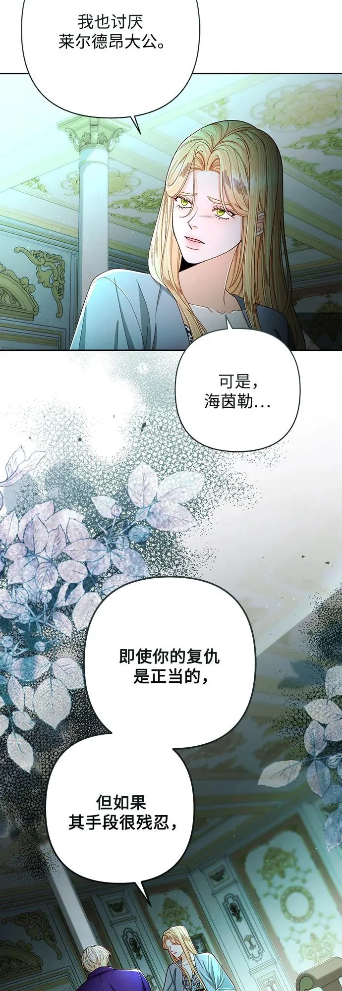 第211话22