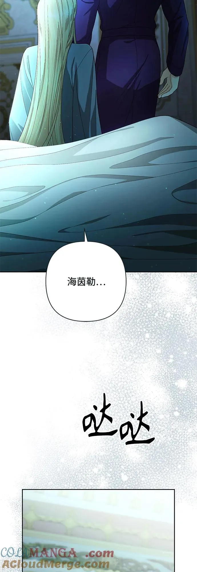 第211话30