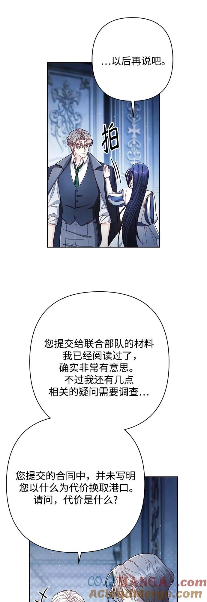 第218话51
