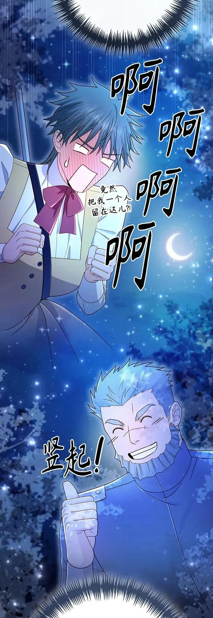 第213话37