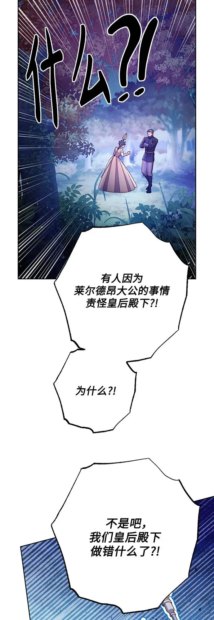第213话29