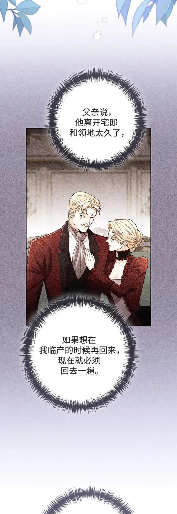 第216话44