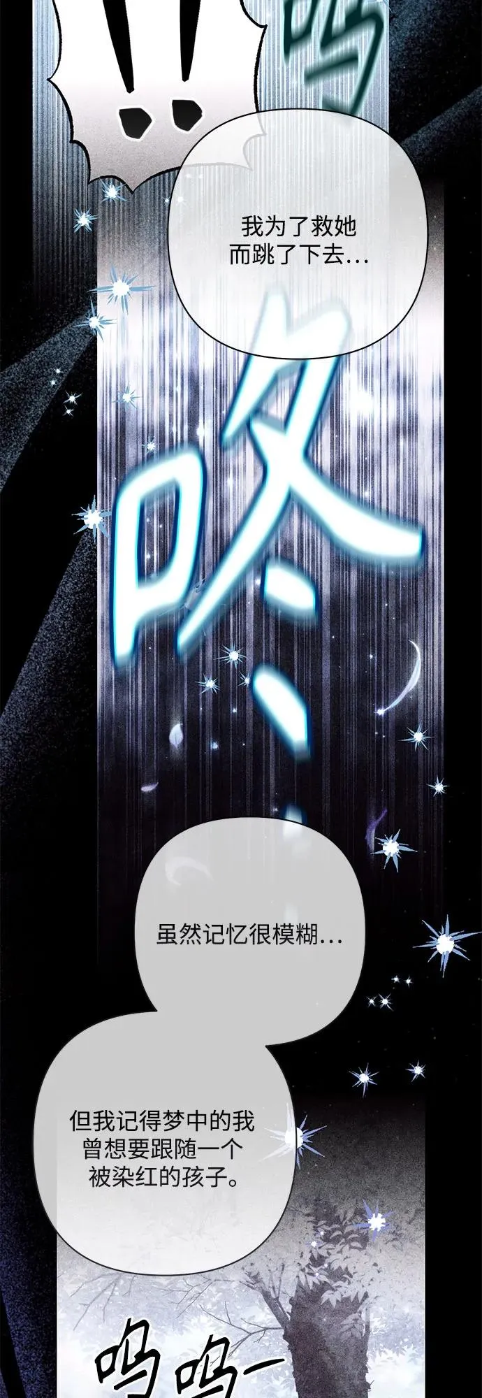 第219话11