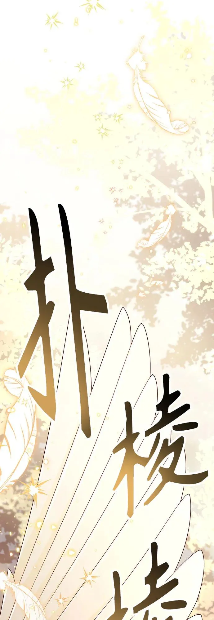 第214话40