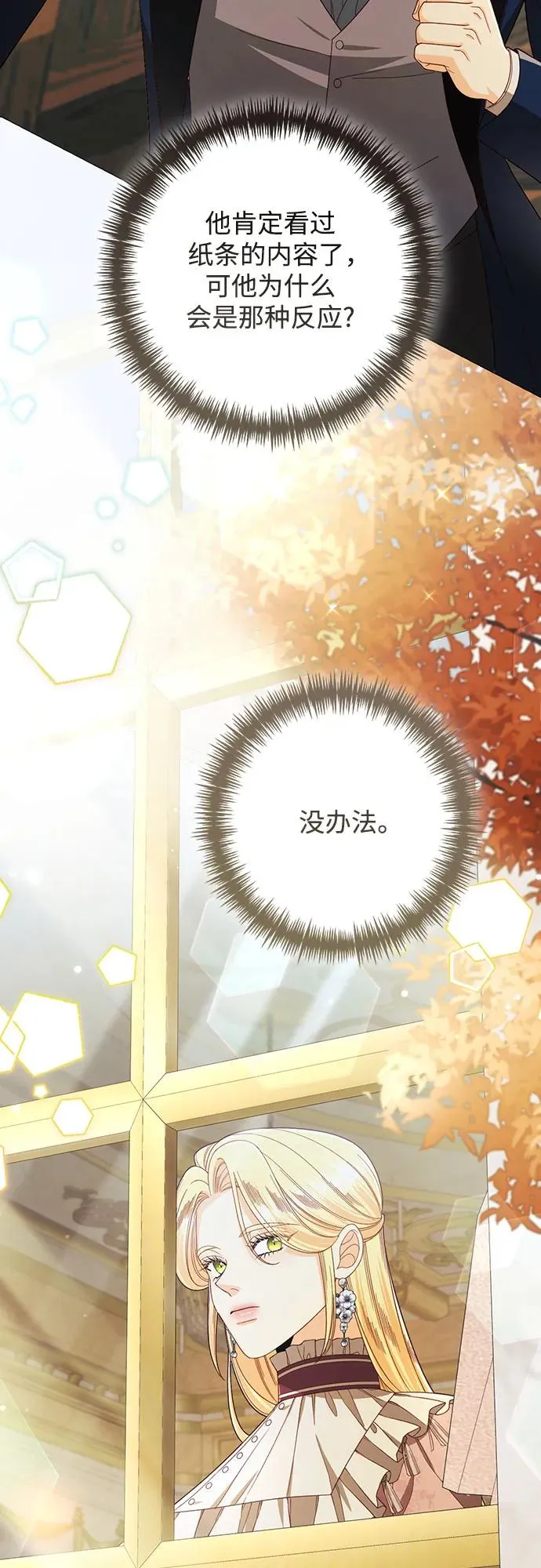 第217话38