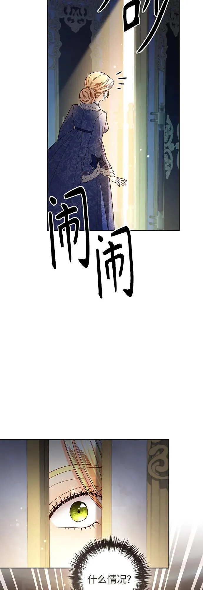 第217话64