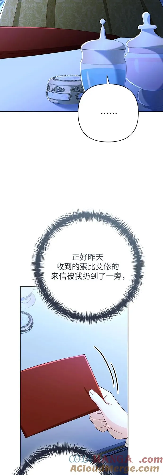 第214话66
