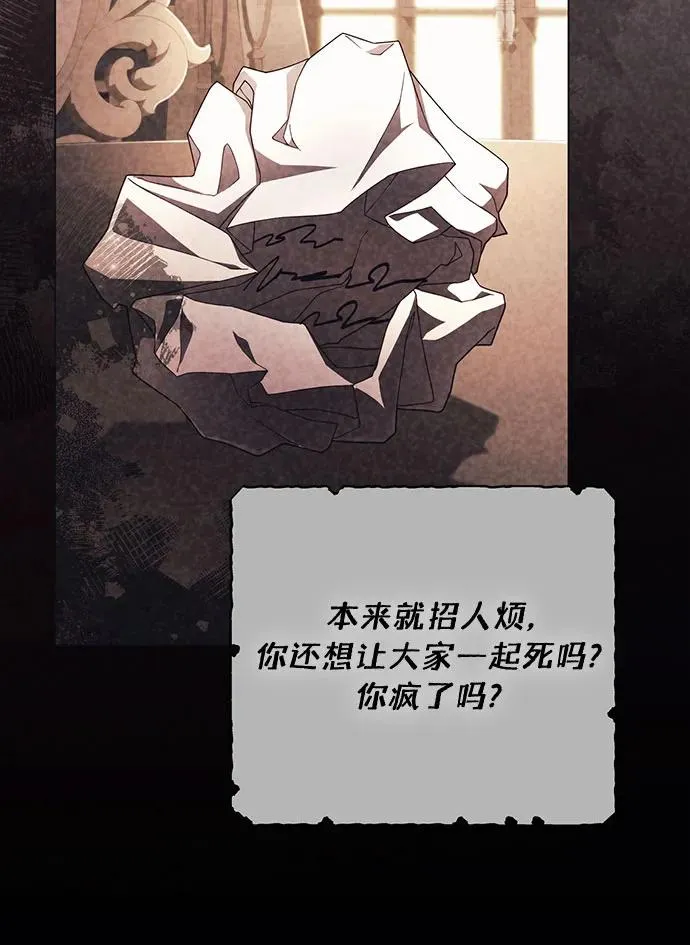 第209话68