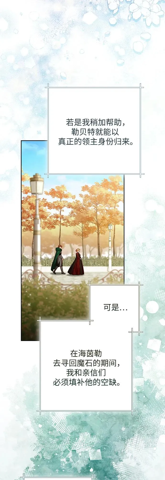 第210话14