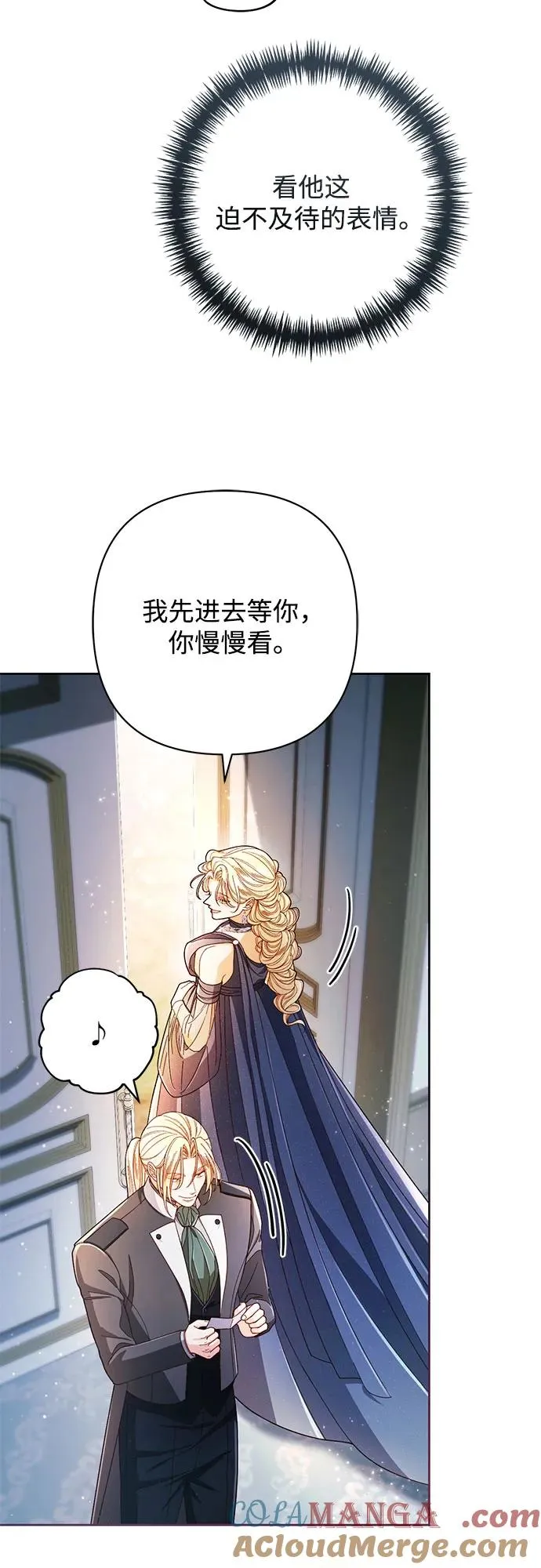 第217话3