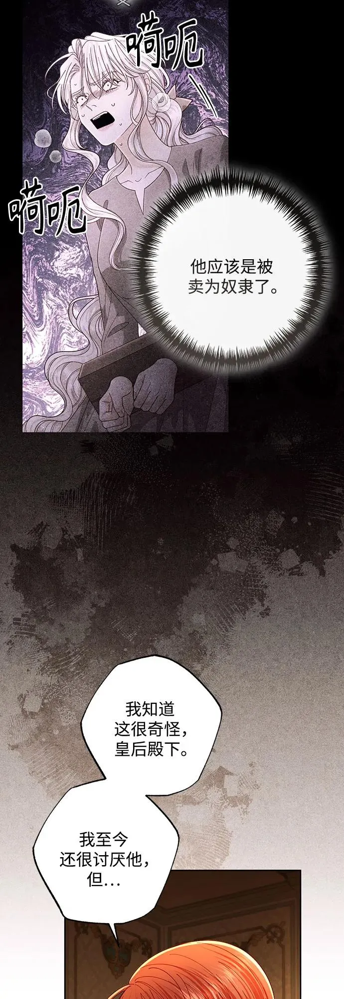 第214话61