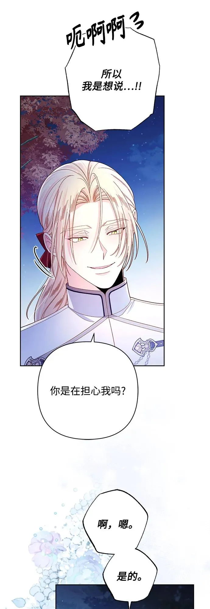 第213话43