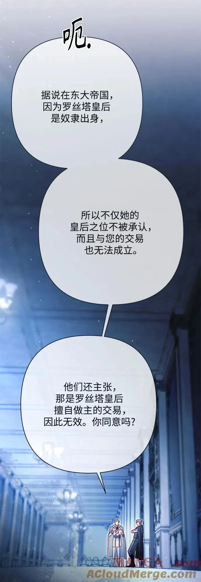第218话54
